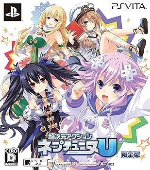 【中古】(非常に良い)超次元アクション ネプテューヌU (限定版) - PS Vita