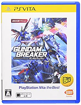 【中古】(非常に良い)ガンダムブレイカー PlayStation (R) Vita the Best - PS Vita