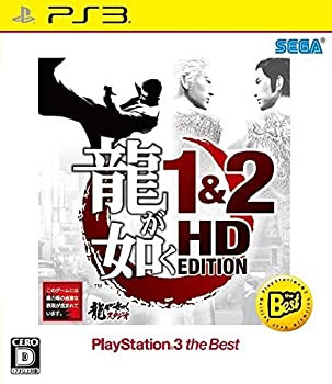【中古】(非常に良い)龍が如く 1&2 HD EDITION PlayStationR3 the Best - PS3