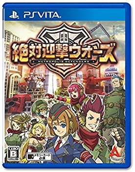 【中古】(非常に良い)絶対迎撃ウォーズ - PS Vita