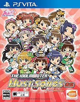 【中古】(非常に良い)アイドルマスター マストソングス 赤盤 - PS Vita