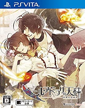 【中古】(非常に良い)ニル・アドミラリの天秤 帝都幻惑綺譚 - PS Vita