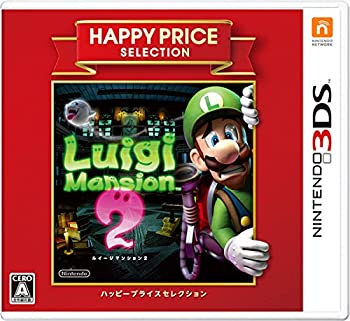 【中古】(非常に良い)ハッピープライスセレクション ルイージマンション2 - 3DS