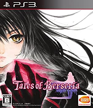 【中古】(非常に良い)テイルズ オブ ベルセリア - PS3