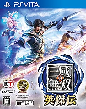 【中古】(非常に良い)真・三國無双 英傑伝 - PS Vita