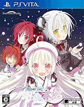 【中古】(非常に良い)アストラエアの白き永遠-White Eternity- - PS Vita