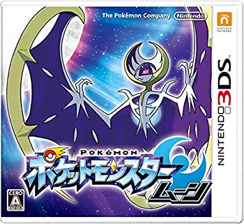 【中古】(非常に良い)ポケットモンスター ムーン - 3DS