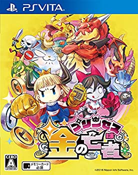 【中古】(非常に良い)プリンセスは金の亡者 - PS Vita｜ドリエム店