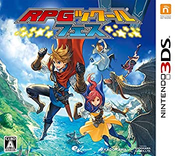 【中古】(非常に良い)RPGツクール フェス - 3DS