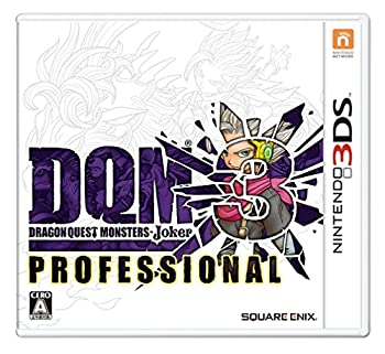 【中古】(非常に良い)ドラゴンクエストモンスターズ ジョーカー3 プロフェッショナル - 3DS|ドリエム店