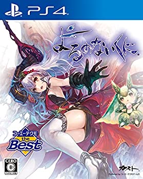 【中古】(非常に良い)コーエーテクモ the Best よるのないくに - PS4