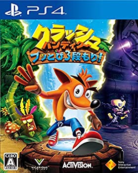 【中古】(非常に良い)【PS4】クラッシュ・バンディクー ブッとび3段もり!