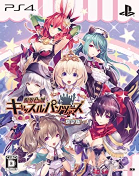 【中古】(非常に良い)限界凸城 キャッスルパンツァーズ 限定版 【限定版同梱物】・平野克幸描き下ろし特製BOX ・設定資料集 ・ドラマCD ・特別編集版サウンドトラック|ドリエム店