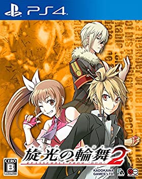 【中古】(非常に良い)旋光の輪舞2 通常版 - PS4