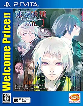 【中古】(非常に良い)【PSVita】東京喰種トーキョーグール JAIL Welcome Price!!