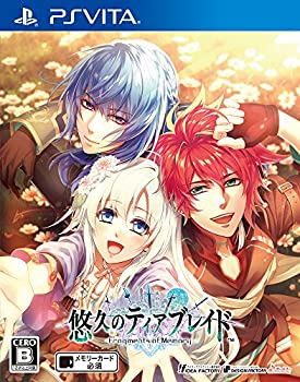 【中古】(非常に良い)悠久のティアブレイド -Fragments of Memory- - PSVita