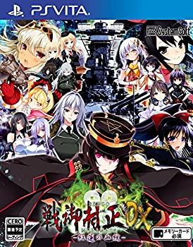 【中古】(非常に良い)戦御村正DX-紅蓮の血統- - PSVita