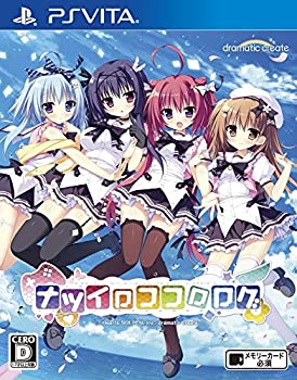 【中古】(非常に良い)ナツイロココロログ -PSVita