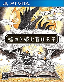 【中古】(非常に良い)嘘つき姫と盲目王子 - PSVita