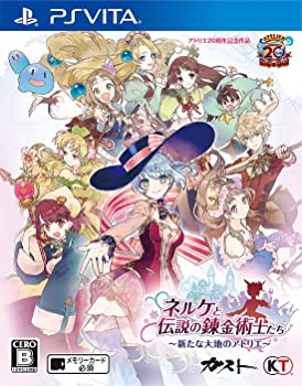【中古】(非常に良い)ネルケと伝説の錬金術士たち ~新たな大地のアトリエ~ - PSVita