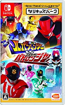 【中古】(非常に良い)なりキッズパーク 快盗戦隊ルパンレンジャーVS警察戦隊パトレンジャー -Switch