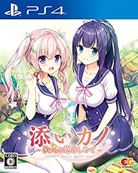 【中古】(非常に良い)添いカノ ~ぎゅっと抱きしめて~ 通常版 - PS4
