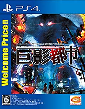 【中古】(非常に良い)【PS4】巨影都市 Welcome Price!!