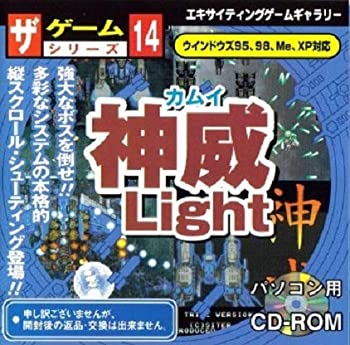 【中古】(非常に良い)神威Light