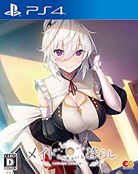 【中古】(非常に良い)メイドさんのいる暮らし 通常版 - PS4