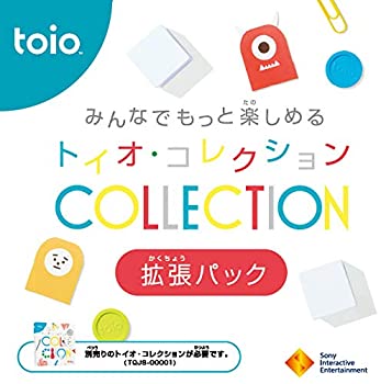 【中古】(非常に良い)~みんなでもっと楽しめる~ トイオ・コレクション 拡張パック