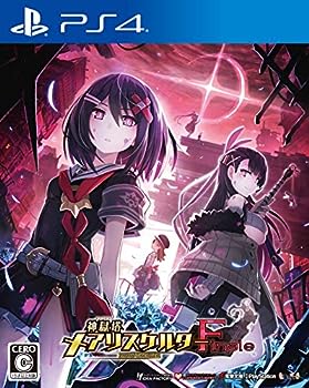 【中古】(非常に良い)神獄塔 メアリスケルターFinale - PS4