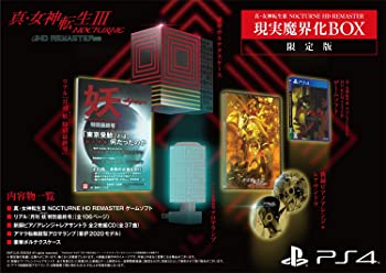 【中古】(非常に良い)真・女神転生 NOCTURNE HD REMASTER【限定版同梱物】リアル『月刊 妖（あやかし） 特別最終号』･新録ピアノアレンジ＋レアサントラ 全2枚組CD･