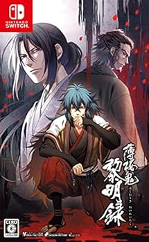 【中古】(非常に良い)薄桜鬼 真改 黎明録 - Switch|ドリエム店