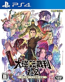 【中古】(非常に良い)大逆転裁判1&2 -成歩堂龍ノ介の冒險と覺悟- - PS4