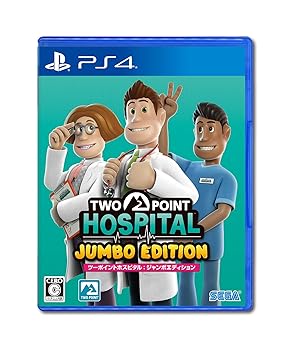 【中古】(非常に良い)ツーポイントホスピタル:ジャンボエディション - PS4