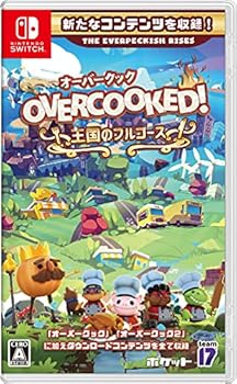 【中古】(非常に良い)Overcooked! (R)- オーバークック 王国のフルコース - Switch