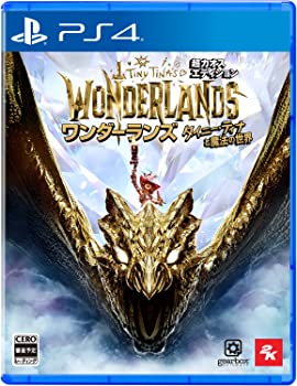 【中古】(非常に良い)【PS4】ワンダーランズ ~タイニー・ティナと魔法の世界 超カオス・エディション