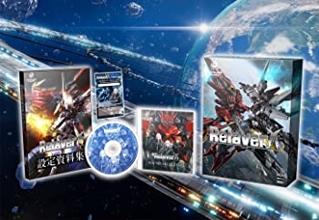 【中古】(非常に良い)Relayer(リレイヤー) デラックスエディション - PS4(【同梱物】専用豪華BOX、オリジナルサウンドトラック、設定資料集|ドリエム店