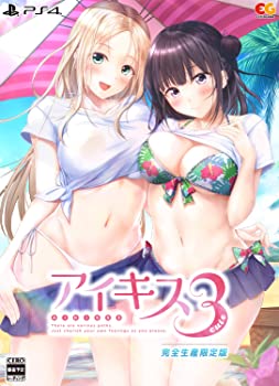 【中古】(非常に良い)アイキス3Cute 完全生産限定版 - PS4 (【特典】主題歌&カバーソングアルバム、オリジナルサウンドトラック、描き下ろしB2サイズタペストリー、ア｜ドリエム店