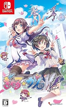 【中古】(非常に良い)ぎゃる☆がん だぶるぴーす - Switch