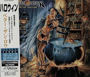 【中古】(未使用･未開封品)ベター・ザン・ロウ [CD] ハロウィン
