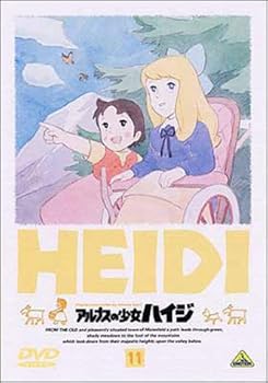 【中古】(未使用･未開封品)アルプスの少女ハイジ(11) [DVD] 杉山佳寿子