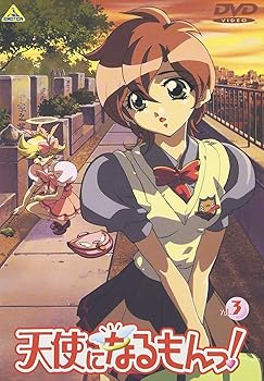 【中古】(未使用･未開封品)天使になるもんっ! Vol.3 [DVD] 川上とも子｜ドリエム店