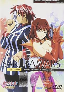 【中古】(未使用･未開封品)サクラ大戦～轟華絢爛～ 第三話「キネマの驚天動地」 [DVD] 横山智佐