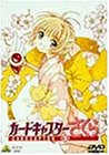 【中古】(未使用･未開封品)カードキャプターさくら Vol.5 [DVD] 丹下桜