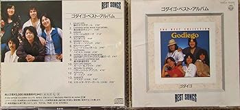 【中古】(未使用･未開封品)ベスト･ソングス ゴダイゴ･ベスト・アルバム [CD] ゴダイゴ