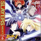 【中古】(未使用･未開封品)スレイヤーズ NEXT Vol.6 [DVD] 林原めぐみ