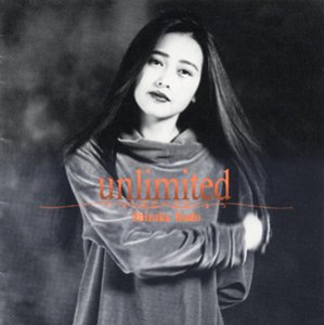 【中古】(未使用･未開封品)unlimited [CD] 工藤静香