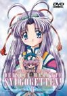 【中古】(未使用･未開封品)伝心 まもって守護月天!(1) [DVD] 國府田マリ子