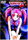 【中古】(未使用･未開封品)BURN-UP EXCESS DVD vol.3 今井由香